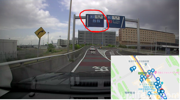 羽田空港へ車で送迎する時の3つのポイントはコレ！駐車場までの行き方も解説！
