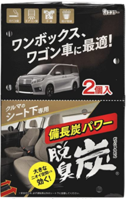 子供が車内の匂いを嫌がっているので、最強の消臭剤「ドクターデオ」使ってみた!