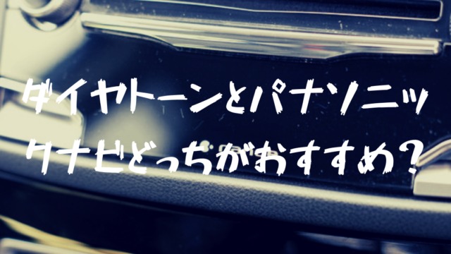 代車で遠出はアリ ガソリンは 代車を借りる時の注意点や確認ポイントはコレ フォレナビ 2018新型フォレスター情報ブログ